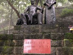 -重庆歌乐山烈士陵园