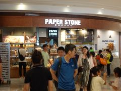 -PAPER STONE BAKERY(天环店)