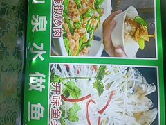 -老山村酒楼(白石洲店)