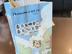 -瑞幸咖啡(大连罗斯福广场一层店)