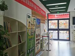 -第壹宝贝儿童教育中心(朝阳校区)