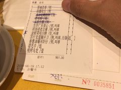账单-金玉满堂潮州酒楼(无限极荟购物广场店)