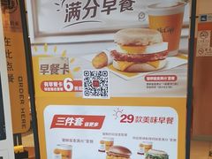 -麦当劳(玉桥中路店)