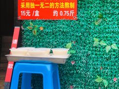 -左撇子私房面
