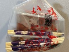 -章云板鸭(评事街店)
