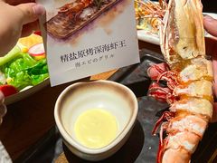 -炉胜·炉端烧·居酒屋