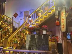 门面-民食香·腊排骨野生菌美食(木府店)