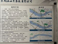 -闽江夜游台江旅游码头