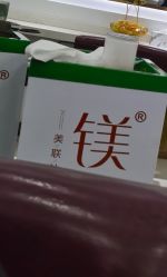 -镁连社·美联社