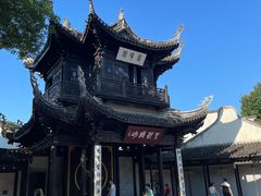 -惠山古镇·寄畅园