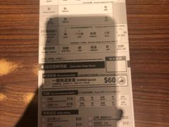 -一蘭拉面(铜锣湾店)