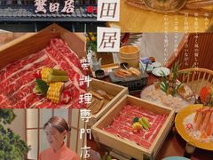 -蟹田居·活蟹料理(东城店)