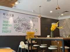 大堂-龙治汉堡(中华城店)
