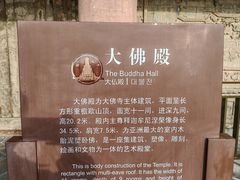 -张掖大佛寺景区