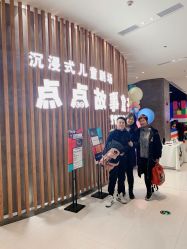 -小鸡哆哆故事屋·儿童乐园(嘉里城店)