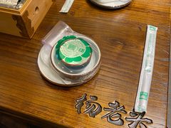 -杨老头鲜货烧烤(太古里店)