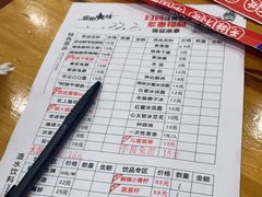 -冒椒火辣(太古里店)