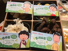 -海底捞大排档火锅(悦荟广场店)