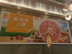 -海底捞火锅(长宁路龙之梦店)