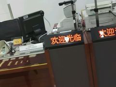 -中国工商银行(瑞金二路支行)