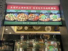 -飞尝蚝·顺德菜·鱼生(顺德总店)