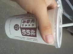 -花奶奶酸梅汤·晨晨的店(大皮院西口店)