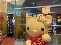 -芭莉与彩虹西餐厅(成都合生汇店)