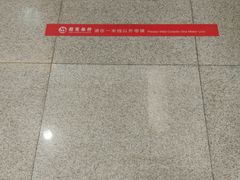 -招商银行(上海漕河泾支行)