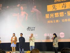 -星河寰宇IMAX影城(星河WORLD·COCO Park店)