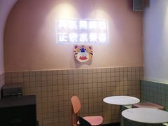 用餐区-果呀呀(乐和城店)