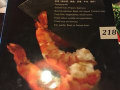 价目表-禅猫日本料理