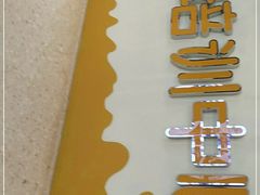 -天津瑞宇康培训学校(爱琴海购物公园店)