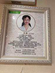 点击看大图 -Dr.林醫生产后修复·超级店(南京江宁同曦店)