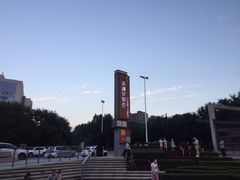 -龙湖西安曲江天街