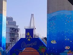 -海峡水产品交易中心(海鲜交易区)