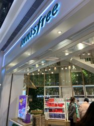-悦诗风吟innisfree