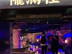-桂满陇-西湖船宴(西单大悦城店)