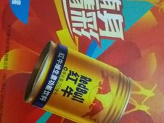 -永辉超市(龙湾万达店)