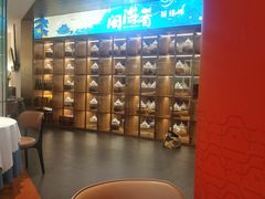 -闽海肴(北辰荟店)