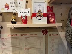 -Joymean coffee.见面咖啡