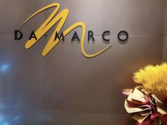 -DA·MARCO大马可意大利餐厅(京华店)