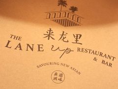 -来龙里 精致 东南亚餐室(万象城店)