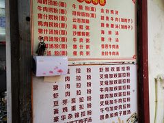 -水井拉粉油条(赤坎民国风情街店)