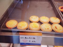 流心芝士挞-广隆蛋挞王(柠溪店)