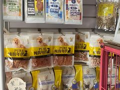 -幸福宠物店(德胜门内大街店)