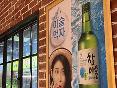 -多宾韩国料理(学衡路店)