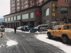 -泰河谷·豆捞
