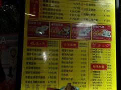 菜单-银记肠粉(文昌北路店)