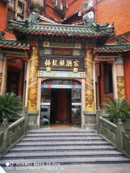 -梅龙镇酒家·宴会厅(南京西路总店)