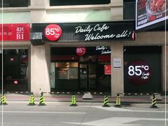 -85度C(厦门中华城新店)